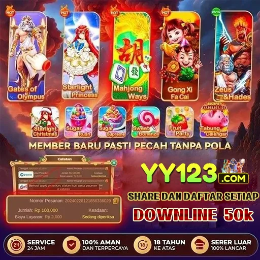 YY123